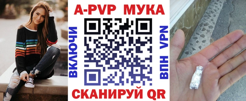 Магазин наркотиков Заречный Кокаин  Мефедрон  Псилоцибиновые грибы  A-PVP  Конопля  ГАШИШ 