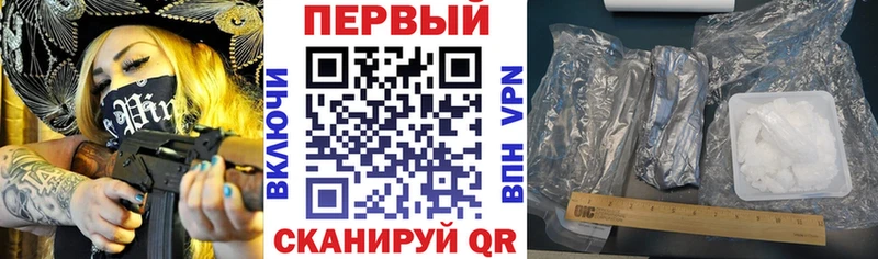дарнет шоп  Заречный  АМФЕТАМИН VHQ 