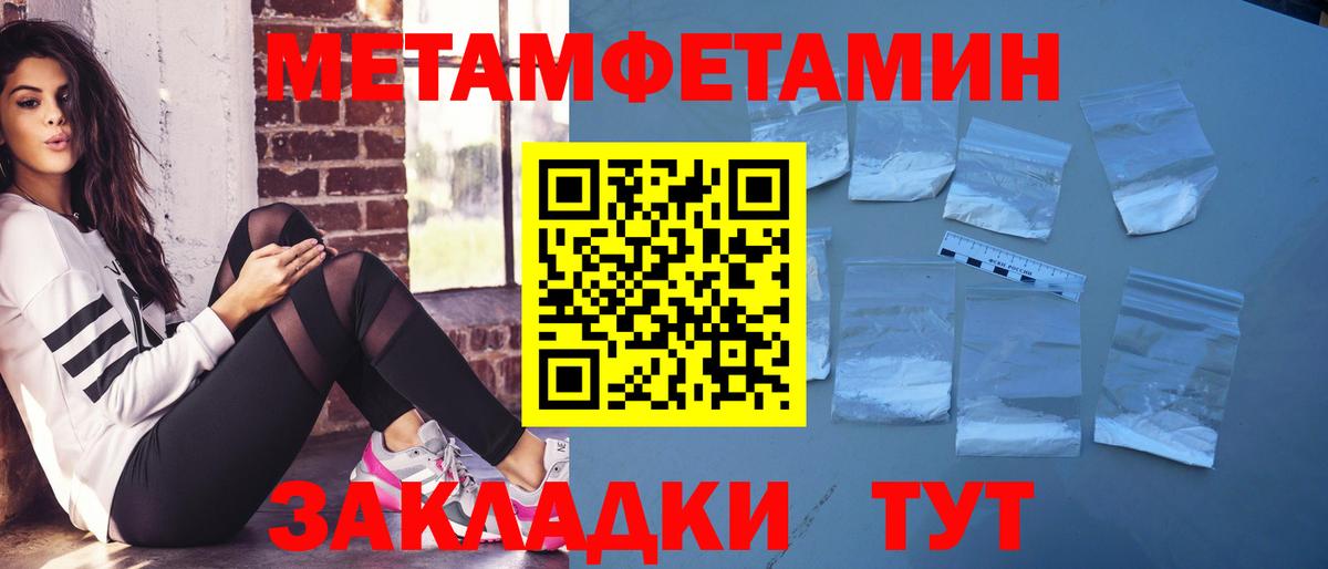 Амфетамин  Вход с VPN  Заречный  АМФЕТАМИН 97% 