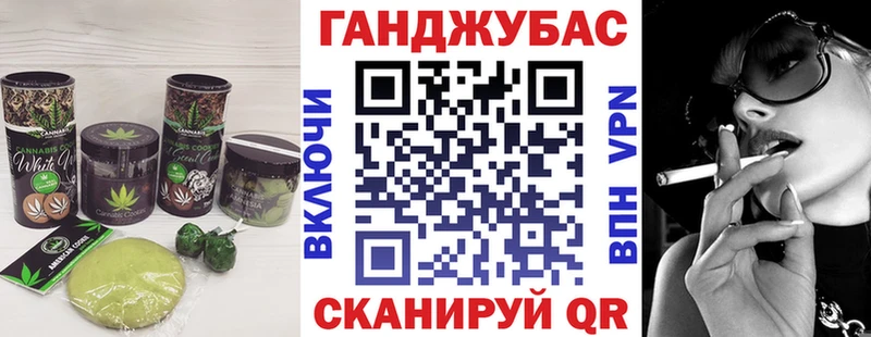Canna-Cookies марихуана  mega как войти  Заречный  наркотики 