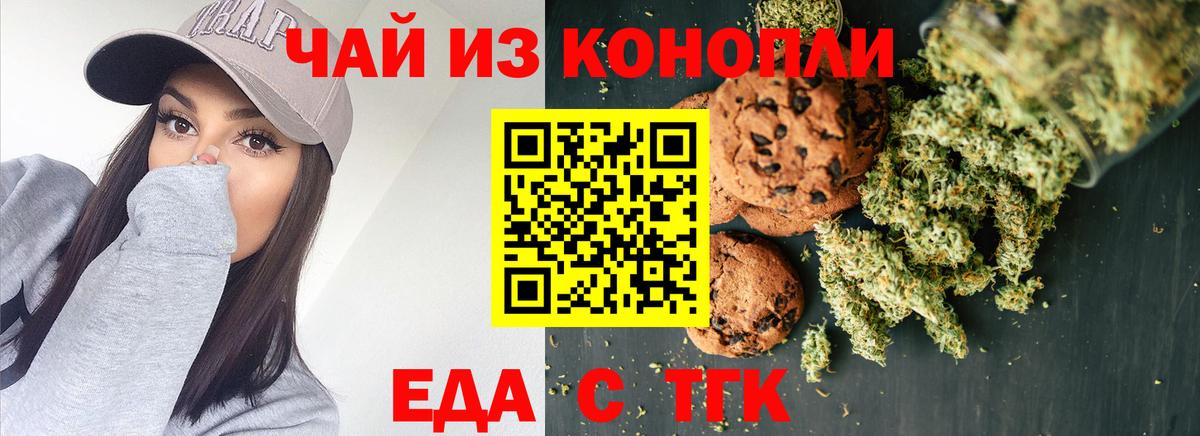 МЕФ Заречный