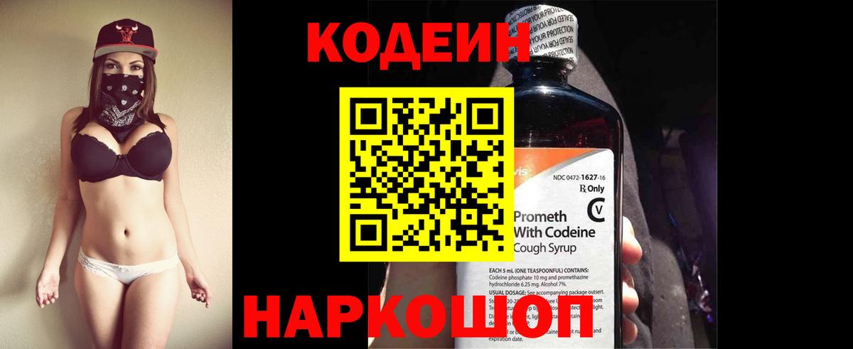 А ПВП  Заречный  Марки  Метадон  Конопля  Герыч  Плюхи  Вход с VPN  Мефедрон  Канабис 