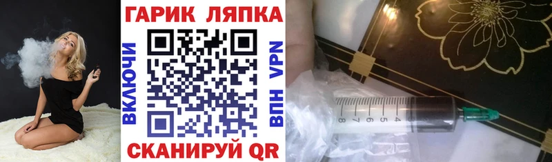 Гашиш гашик  где можно купить   Заречный 
