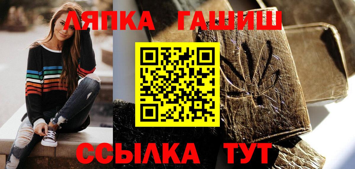ГАШ гарик Заречный