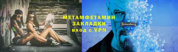 мефедрон мука Медногорск