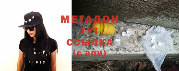 мефедрон мука Медногорск