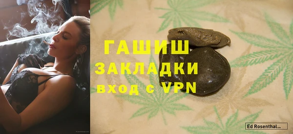 мефедрон мука Медногорск