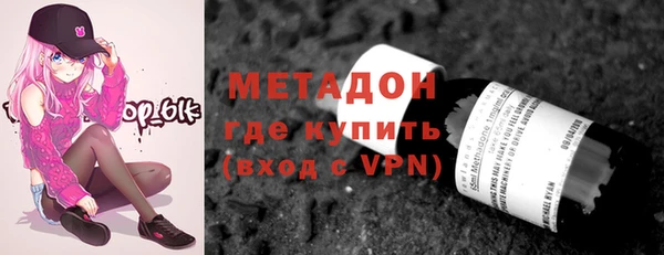 мефедрон мука Медногорск