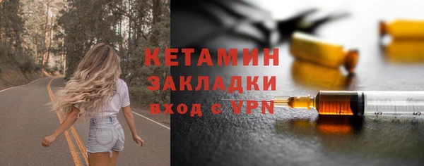 мет Медвежьегорск