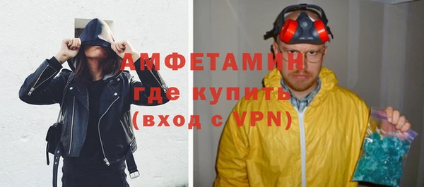 мефедрон мука Медногорск