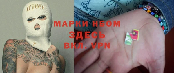 мефедрон мука Медногорск