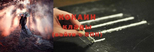 мефедрон мука Медногорск