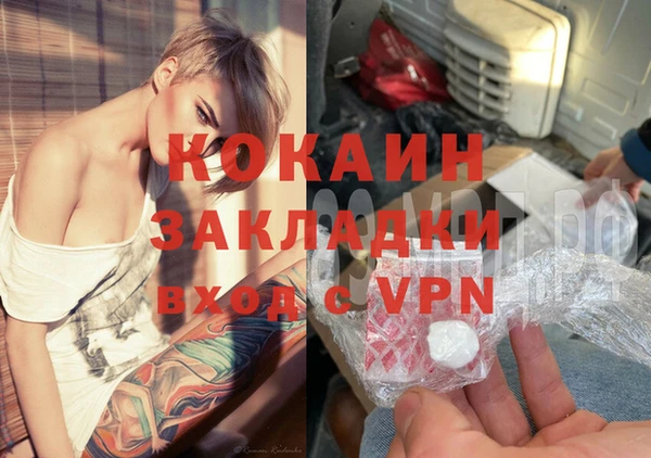 мет Медвежьегорск