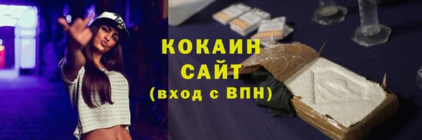 кокаин колумбия Мегион