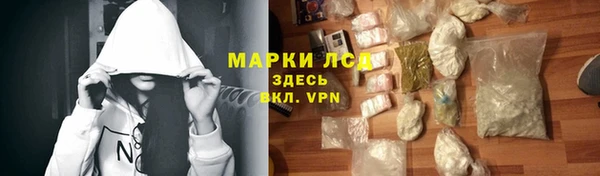 мефедрон мука Медногорск