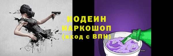 мефедрон мука Медногорск