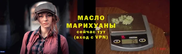 мет Медвежьегорск