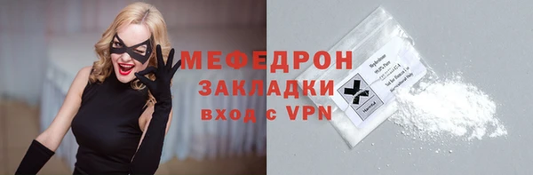 кокаин колумбия Мегион