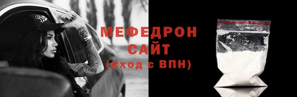 мефедрон Вязники