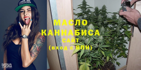 мефедрон мука Медногорск