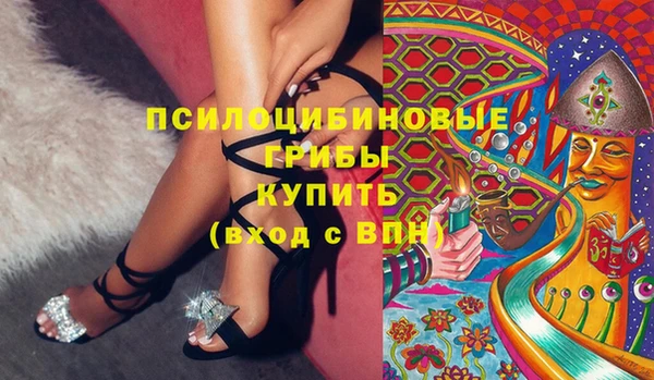 мефедрон мука Медногорск