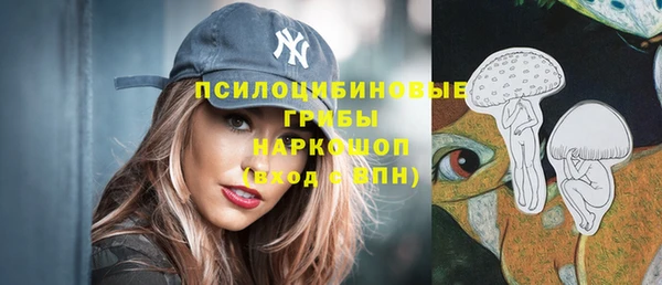 мефедрон мука Медногорск