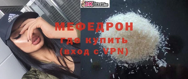 кокаин колумбия Мегион