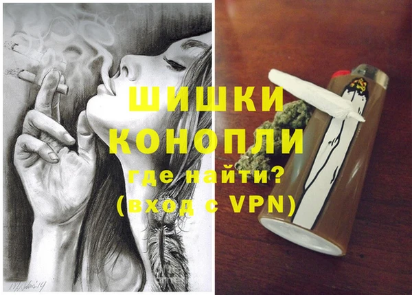 мефедрон мука Медногорск