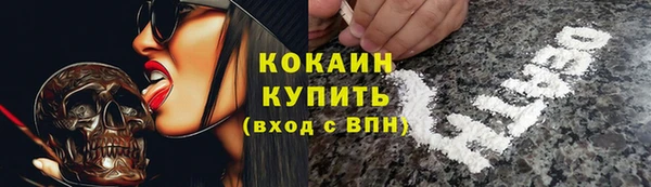 кокаин колумбия Мегион