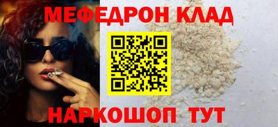 прущая мука Краснодар