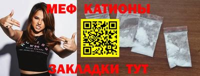 прущая мука Краснодар