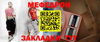 прущая мука Краснодар