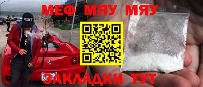 прущая мука Краснодар