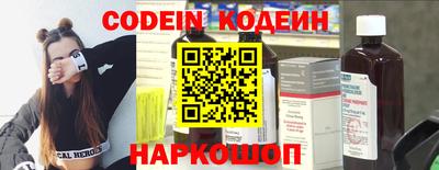 мяу мяу кристалл Краснознаменск