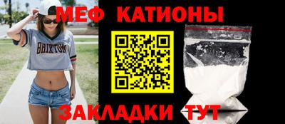MESCALINE Краснокаменск