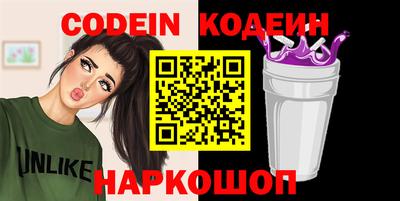 MESCALINE Краснокаменск