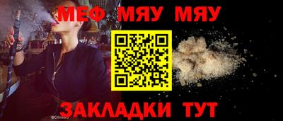 прущая мука Краснодар