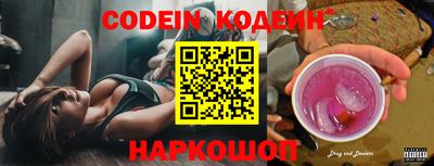 мяу мяу кристалл Краснознаменск