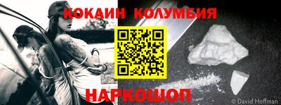 мяу мяу кристалл Краснознаменск