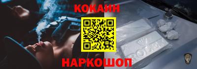 мяу мяу кристалл Краснознаменск
