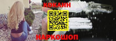MESCALINE Краснокаменск