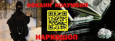 прущая мука Краснодар