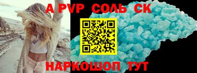 мяу мяу кристалл Краснознаменск