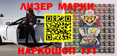 MESCALINE Краснокаменск