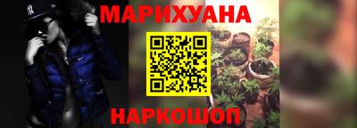 мяу мяу кристалл Краснознаменск