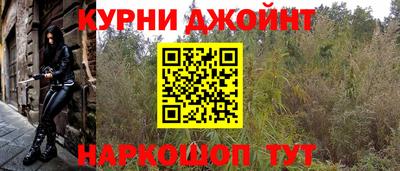 MESCALINE Краснокаменск
