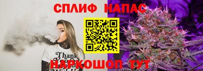 MESCALINE Краснокаменск