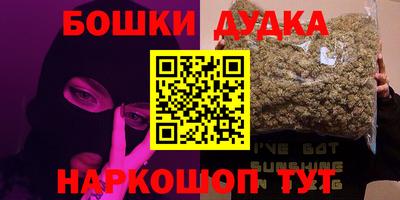 мяу мяу кристалл Краснознаменск