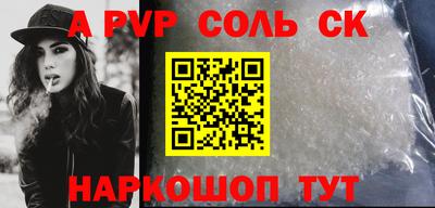 прущая мука Краснодар