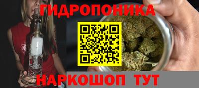 мяу мяу кристалл Краснознаменск